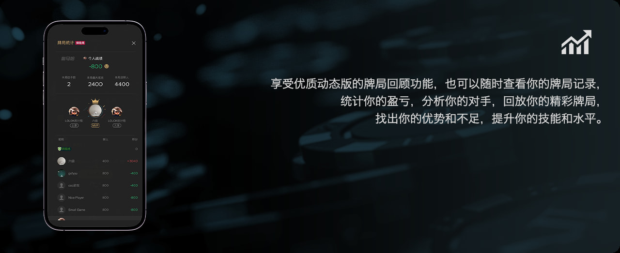 HH扑克新用户注册活动